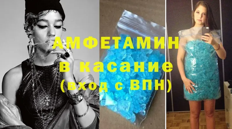 цена наркотик  Зарайск  Amphetamine Розовый 