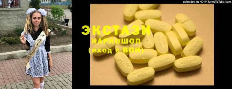 Ecstasy ешки  Зарайск 