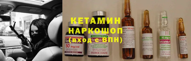 КЕТАМИН ketamine  как найти   omg рабочий сайт  Зарайск 