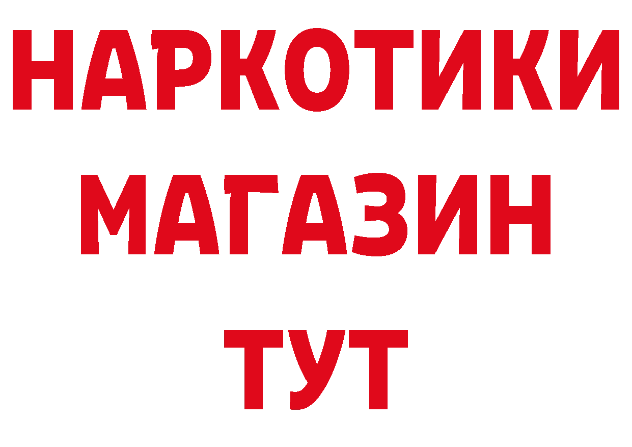 ГАШИШ гарик зеркало сайты даркнета мега Зарайск